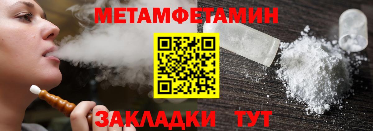 Амфетамин  нарко площадка официальный сайт  Вход с VPN  Зеленокумск  АМФЕТАМИН Premium 