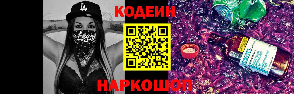 Меф МЯУ МЯУ   МЕФ  МЕТАМФЕТАМИН  Экстази  Вход с VPN  ГАШ  Зеленокумск  КОКАИН 