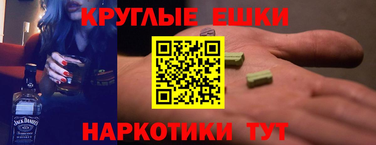 omg как войти  даркнет сайт  это Telegram  Вход с VPN  ЭКСТАЗИ Дубай  Зеленокумск 