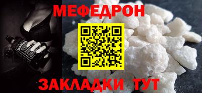 винт Кунгур