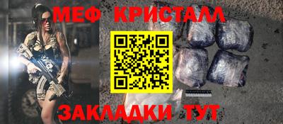 винт Кунгур