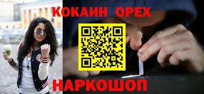 MDMA Premium VHQ Кулебаки