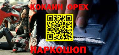 MDMA Premium VHQ Кулебаки