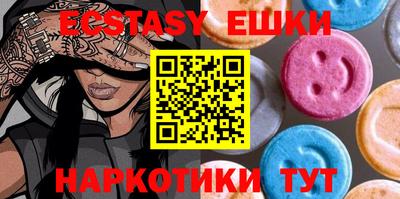 винт Кунгур