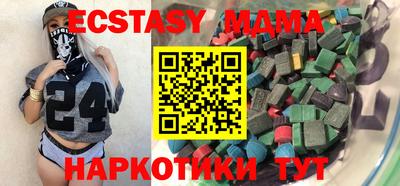 MDMA Premium VHQ Кулебаки