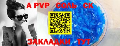 винт Кунгур