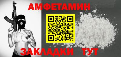 винт Кунгур