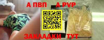 винт Кунгур