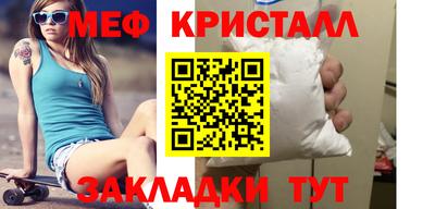 винт Кунгур