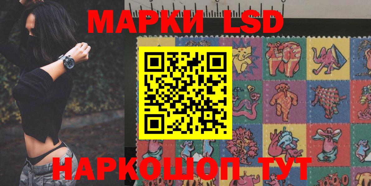 ЛСД экстази ecstasy  Вход с VPN  Зеленокумск  Лсд 25 экстази кислота 