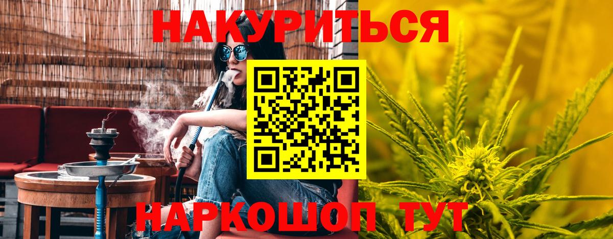 Бошки Шишки OG Kush Зеленокумск