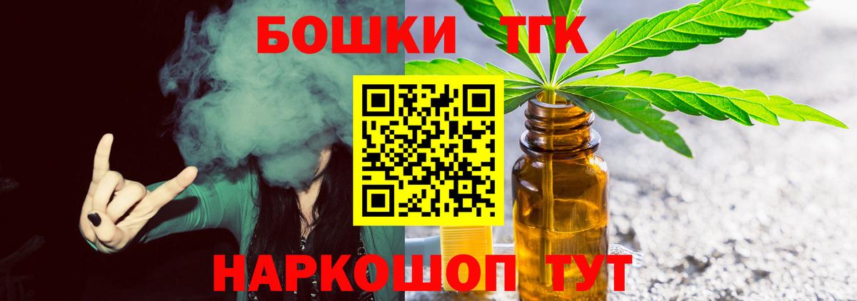 Бошки марихуана VHQ  Бошки Шишки планчик  Бошки марихуана план  Зеленокумск  Вход с VPN 